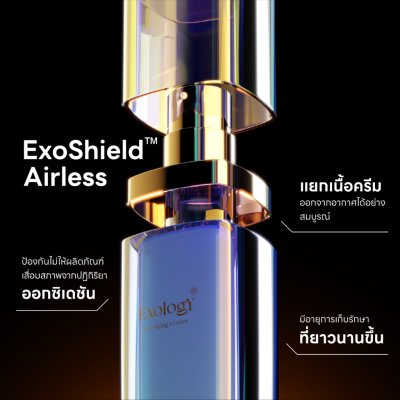 Exology Anti Aging Cream (43ml) เอ็กโซโลจี้ ผลิตภัณฑ์บำรุงผิวหน้า