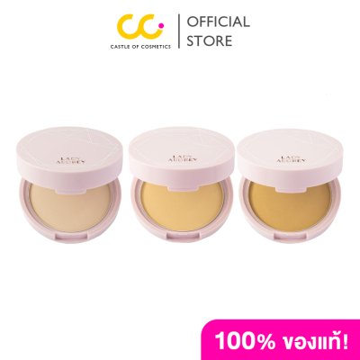 Lady Audrey Rice Flawless Foundation Powder เลดี้ ออเดรย์  แป้งพัฟท์ ผสมรองพื้น คุมมัน