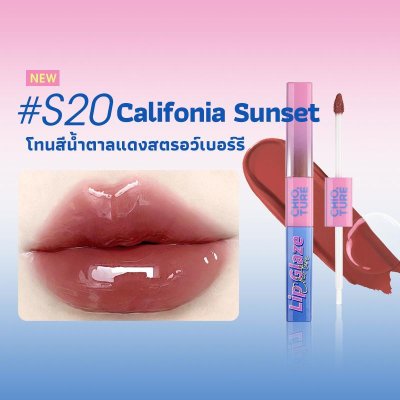 Chioture 2in1 Water Glow Lip Double Touch Lipstick ชิวทรู ลิป2 หัว 2 in 1