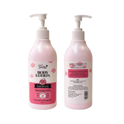 Giffine Body Lotion (500ml) กิ๊ฟฟายน์ บอดี้โลชั่น