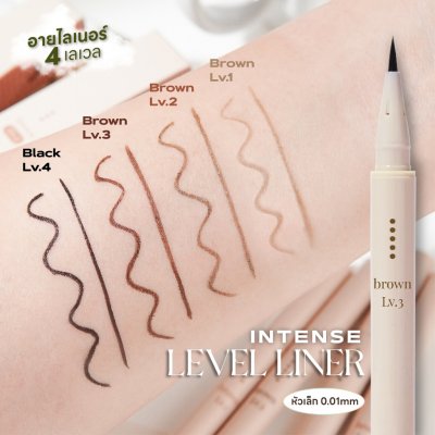  Supershades Intense Level Liner ไลเนอร์4เลเวล เขียนได้ทั้งตา คิ้ว dolly eye ติดทนกันน้ำ