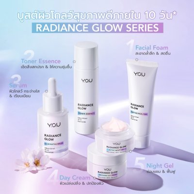Y.O.U Radiance Glow Purifying Facial Foam 100g โฟมล้างหน้า สูตรอ่อนโยน ขจัดสิ่งสกปรกอย่างล้ำลึก