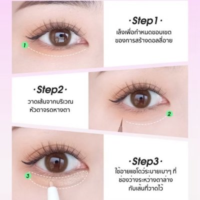 Chioture Dolly Eye Pencil ชิวทรู  ไฮไลท์ดอลลี่อาย 2 หัว