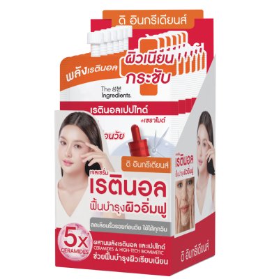 The Ingredients Daily Retinol & Double Peptide Gel Serum (7g) ดิ อินกรีเดียนส์ เซรั่มเนื้อน้ำนม