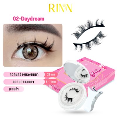 Rinn Premium Magnetic Eyelashes ริน ขนตาแม่เหล็กพรีเมี่ยม