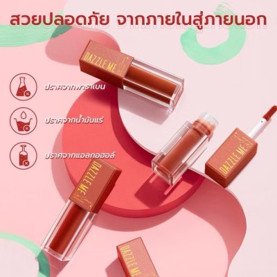 Dazzle Me Mousse Lip Cream แดซเซิล มี มูส ลิป ครีม