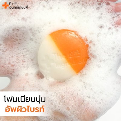 The Ingredients Goat Milk Whitening Soap (50g) ดิ อินกรีเดียนส์ สบู่ 2 IN 1 มะขามผสมน้ำผึ้ง