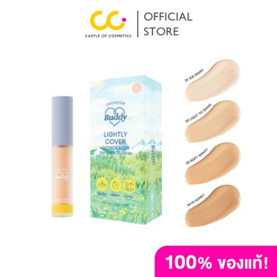 LovePotion Buddy Lightly Cover Concealer (แบบแท่ง) เลิฟโพชั่น คอนซีลเลอร์ สูตรปกปิดใต้ตา