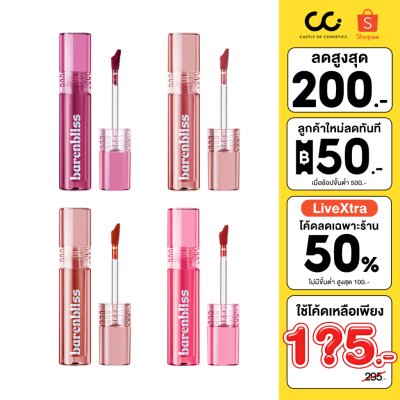 Barenbliss Peach Makes Perfect Lip Tint แบร์แอนด์บลิซ พีช เมกส์ เพอร์เฟกต์ ลิปทินต์ 3มล.