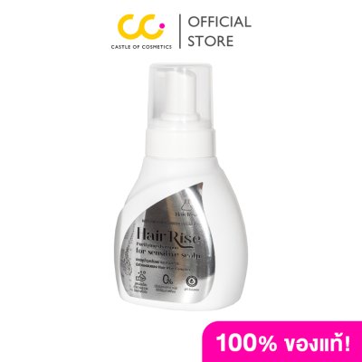 Hair Rise Purifying Shampoo For Sensitive Scalp (350ml) แฮร์ไรส์ แชมพูบำรุงเส้นผม และหนังศีรษะ