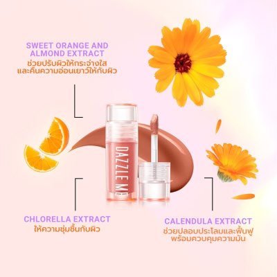 Dazzle Me Heart-Melt Creamy Liquid Blush (สีใหม่) แดซเซิล มี ฮาร์ท เมลท์ ครีมมี่ ลิควิด บลัช