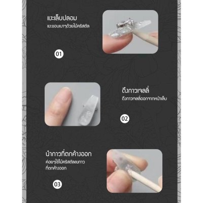 2Min Teddy Creamland (1 กล่องมี 10 ชิ้น) เท็ดดี้ ครีมแลนด์