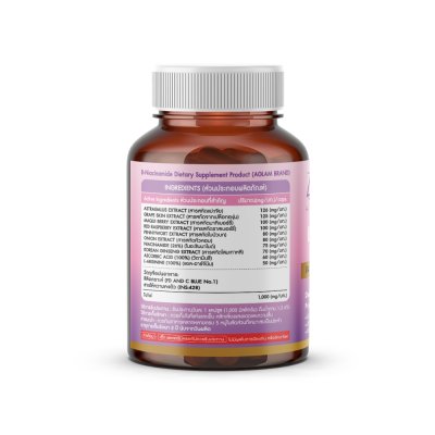 Aglam B-Niacinamide (30g) บี-ไนอะซินาไมด์