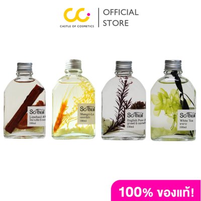 SoThai Air Diffuser (100ml) เครื่องกระจายกลิ่นหอม