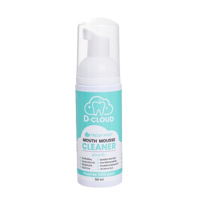 D Cloud Mouth Mousse Cleaner (50ml) ดี คลาวด์ เมาท์ มูส คลีนเนอร์