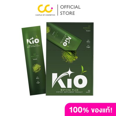 Kio Matcha Health Tea Powder 100g (10g x 10 Sachets) Box Sachet Matcha Flavor คิโอ เพียว มัทฉะ ชาเขียว เกรดพรีเมี่ยม