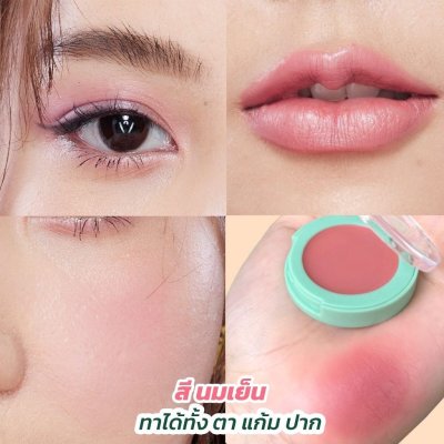 Mesane Sam Kler 3 IN 1 Best Friends Beauty Blam มีซาเน่ห์​ สามเกลอ​ บิ้​วตี้​ บาล์ม สีชัด ติดทน