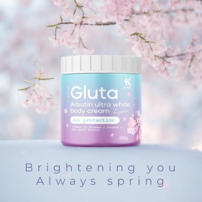 Kiyomi Gluta Arbutin Ultra White Body Cream (500g) คิโยมิ กลูต้า อาร์บูติน อัลตร้าไวท์ บอดี้ครีม