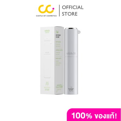 WITHAT Mystery Story Parfum 14 (10ml) วิทแทท มิสเทอรี่ สตอรี่ พาร์ฟูม 14
