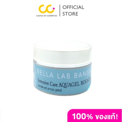 Bella Lab Intenive Care Aquagel Booter (30g) อินเทนซีฟ แคร์ อควาเจล บูสเตอร์