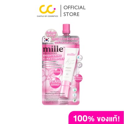MILLE BRIGHTENING AURA COLLAGEN (6g) มิลเล่ ไบร์ทเทนนิ่ง ออร่า คอลลาเจน 