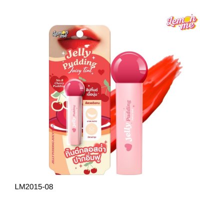 Lemon Me Jelly Pudding Juicy Tint (2.3g) เลมอน มี ลิปทินต์เนื้อฉ่ำ เบาสบายปาก เม็ดสีแน่น สดชัด ติดทน