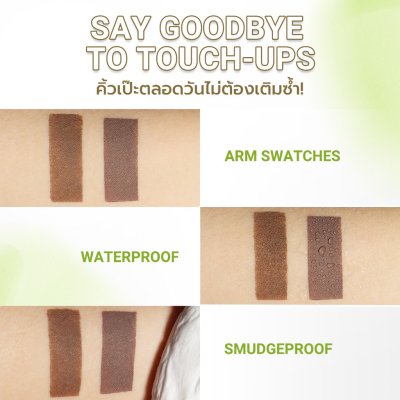 Dazzle Me Brow-Buddy 3 in 1 Eyebrow แดซเซิล มี 3 in 1 เนรมิตคิ้วและดวงตาให้สวยเพอร์เฟค
