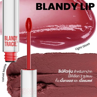 gala camille Blandy Tracie Lip (Liquid Lip 2.6 g Lip Liner 0.16 g) กาล่า กามิลเล่ แบลนดี้ เทรซี่ ลิป ลิปแบบ 2 IN 1