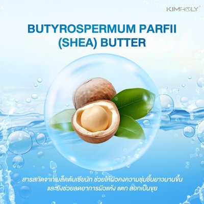 Kimroly Squalane Soothing Moisturizing Cream (50g) คิมโรลี่ ครีมบำรุงผิวหน้า