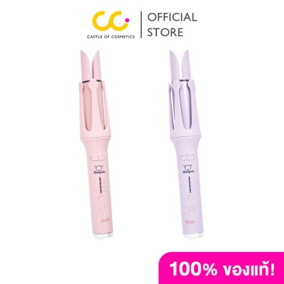 Sheepola SP-R050 Autometic Curler (คละสี) ชิปโพล่า เครื่องม้วนผมอัตโนมัติ