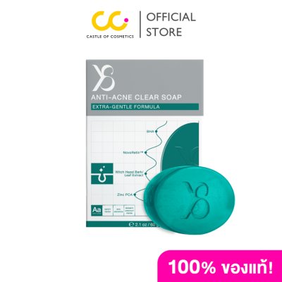 Y Eight Anti-Acne Clear Soap Extra-Gentle Formula (60g) วายเอท สบู่