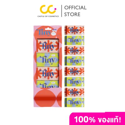 Madae Tiny Wet Wipes (1 กล่องมี 8 ชิ้น) มาเดย์ ไทนี่ เว็ท ไวพส์