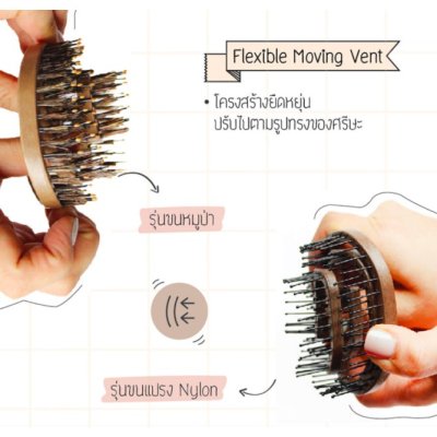 Yao Hairbrush Portable Boar Brush Wooden Texture เย่า แปรงหวีผม ขนหมูป่า ขนาดพกพา (สีฟ้า)