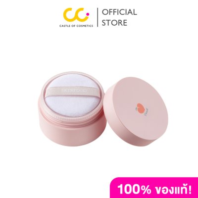 Skinfood Peach Cotton Multi Finish Powder (5g) สกินฟู๊ด พีช คอตตอน มัลติ ฟินิช พาวเดอร์