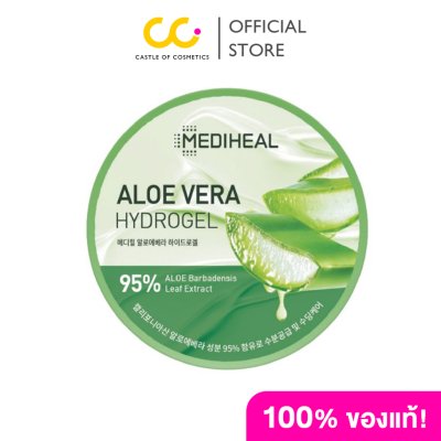 Mediheal Aloe Vera Hydrogel (300g) เมดดิฮีล อโล เวร่า ไฮโดรเจล