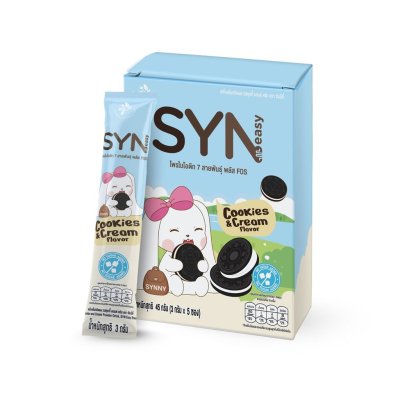 Syneasy (1 กล่องมี 15 ซอง) ซินอีซี่