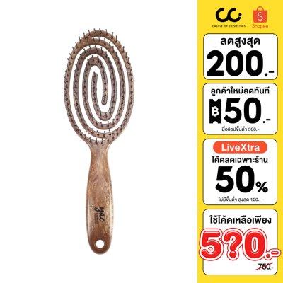 YAO Hairbrush Moving Round Brush (Wooden Texture) เย่า แปรงหวีผม แก้ผมพันกัน เหมาะสำหรับผมยาวปานกลา