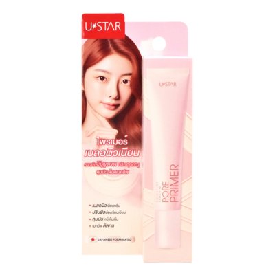Ustar Zignature Maxx Cover Pore Primer (10g) ยูสตาร์ พรเมอร์เบลอผิว