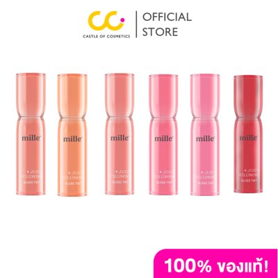 MILLE Juicy Voluming Gloss Tint (3.8g) มิลเล่ จูซซี่ วอลลุ่มมิ่ง กลอส ทินท์ จูซซี่ วอลลุ่มมิ่ง กลอส ทินท์