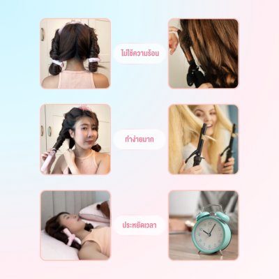 Mira Heatless H1 (pastel pink) เครื่องทำผมไม่ใช้ความร้อน รุ่น H1