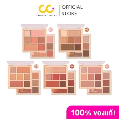 Meilinda Color Code Blush&Eye Palette เมลินดา พาเลทท์อายแชโดว์ พร้อมบลัชออน