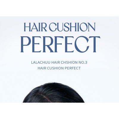 Lala chuu Hair Cushion Perfect (9g) แฮร์คุชชั่น เพอร์เฟค
