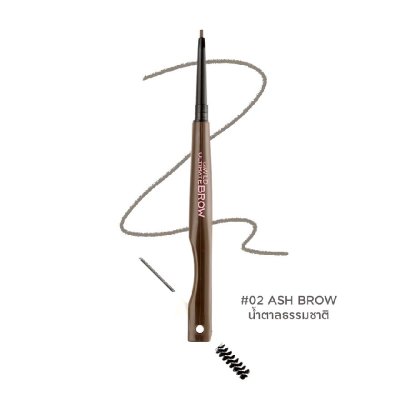 BeWiLD Ultimate Brow บีไวลด์ ดินสอเขียนคิ้ว 3 in 1