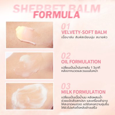 Barenbliss K.O! Kombucha Omega Deep Cleansing Balm แบร์แอนด์บลิซ เค.โอ! คอมบูชะ โอเมก้า ดีพ คลีนซิ่ง บาล์ม