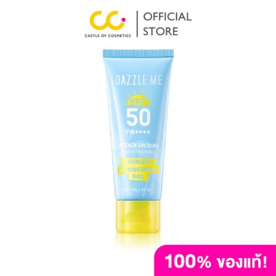 Dazzle Me Attack on Sun UV Protection Essence Sunscreen Gel (40g) แดซเซิล มี กันแดดเนื้อเจลผสานพลังเอสเซนส์