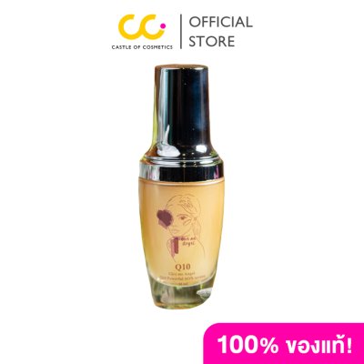 Give me Angel Q10 Powerful AOX Serum (30ml) กิฟ มี แองเจิล เซรั่มสูตรเข้มข้น