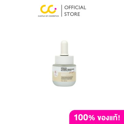 Airi Ultimate Collagen-Hyaluronate Revitalizing Serum (15ml) ไอริ เซรั่มบำรุงผิวหน้า