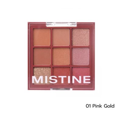 Mistine Blend Me Eye Shadow Palette มิสทีน อายแชโดว์ เนื้อนุ่ม เนียนละเอียด เม็ดสีแน่น