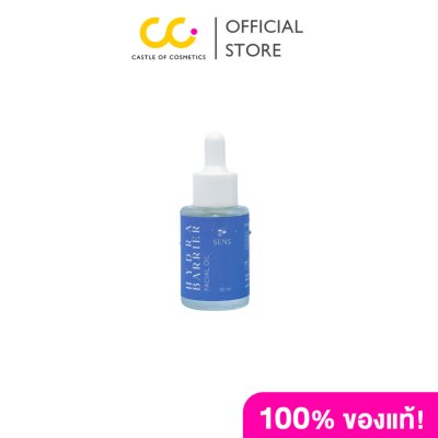 SENS Hydra Barrier Facial Oil (30g) ไฮดร้า แบริเออร์ เฟเชียล ออยล์
