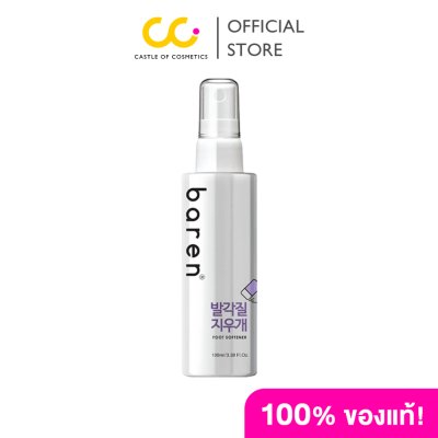 Baren Foot Softener (100ml) บาเรน สเปรย์ ฉีดบริเวณส้นเท้าแตก เพื่อให้เซลล์ผิวตายอ่อนตัวลง พร้อมที่จะขัดออก